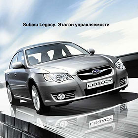 Subaru Legacy 2007